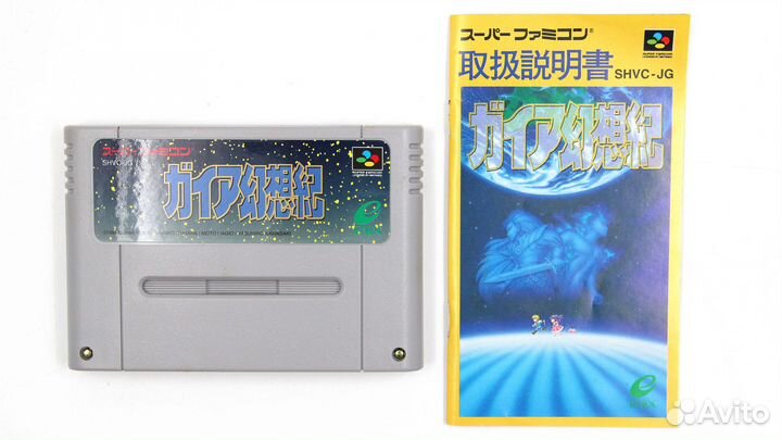 Gaia Gensouki для Nintendo Super Famicom