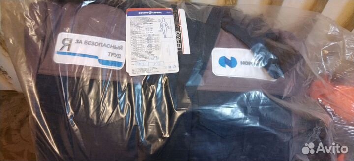 Спецодежда