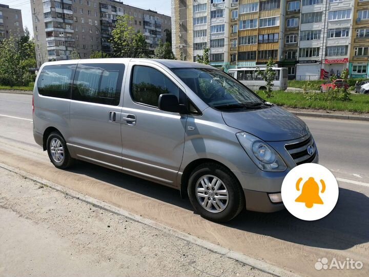 Плёс, Москва аэропорты. Вся Россия