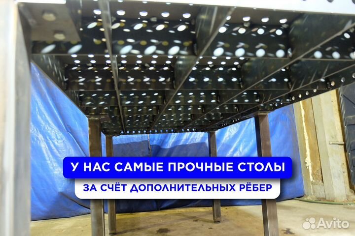Сварочный стол 3Д доставка прочный