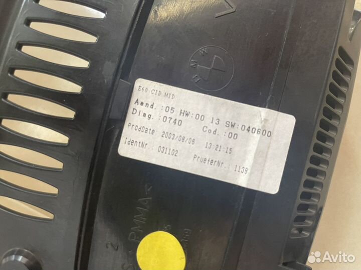 Магнитола головное устройство бмв Е60 Е90 Маск