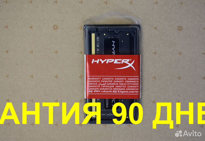 HyperX Fury DDR4 3200 мгц 16 GB