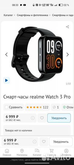 Realme watch 3 pro