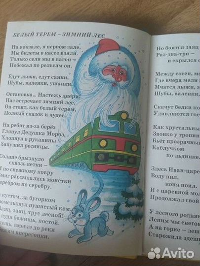 Книги для дошколят