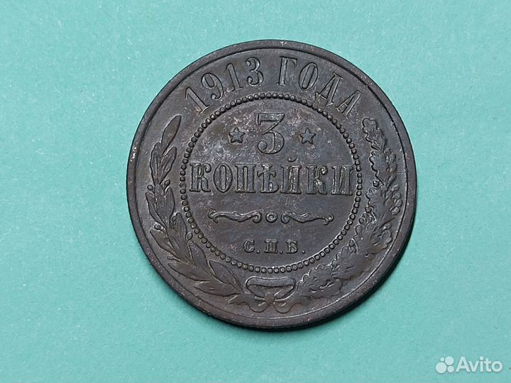 Монета в коллекцию