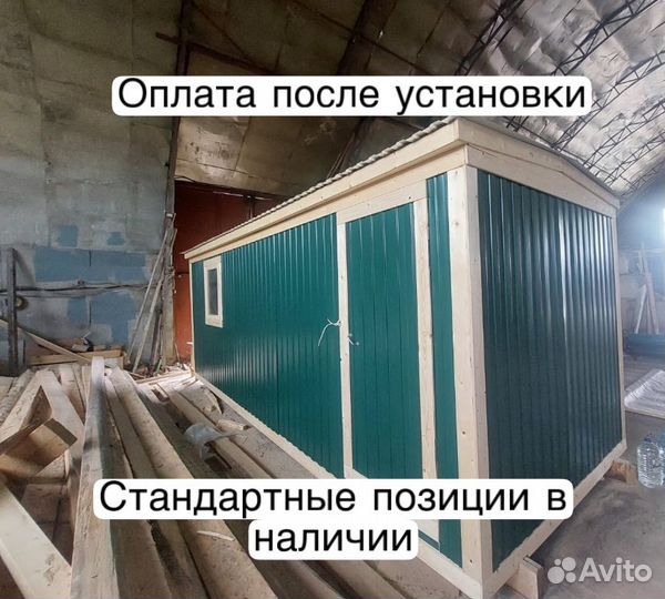 Бытовка утепленная с доставкой сегодня