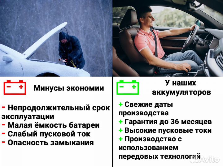 Аккумулятор автомобильный Курский 6ст-77 NR (0)