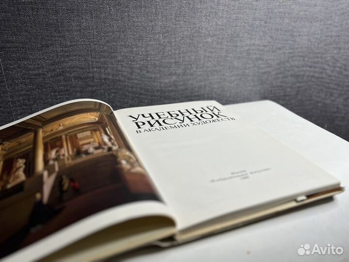 Книги искусство живопись рисование художники