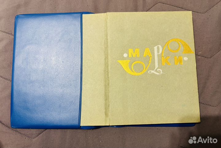 Почтовые марки СССР транспорт