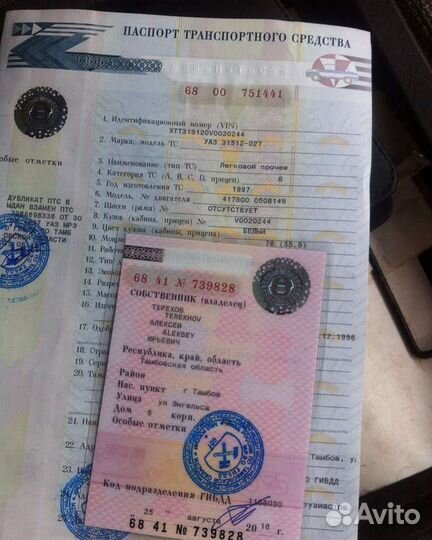 Помощь стс-птс