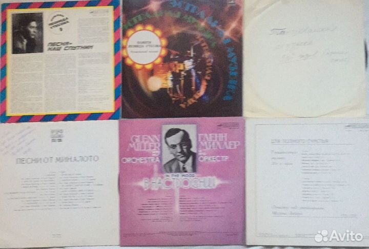 Винил пластинки Классика и эстрада времен СССР