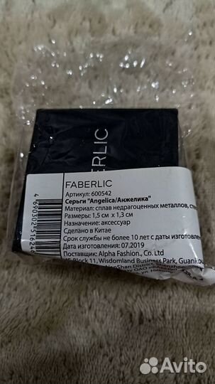 Бижутерия, новая