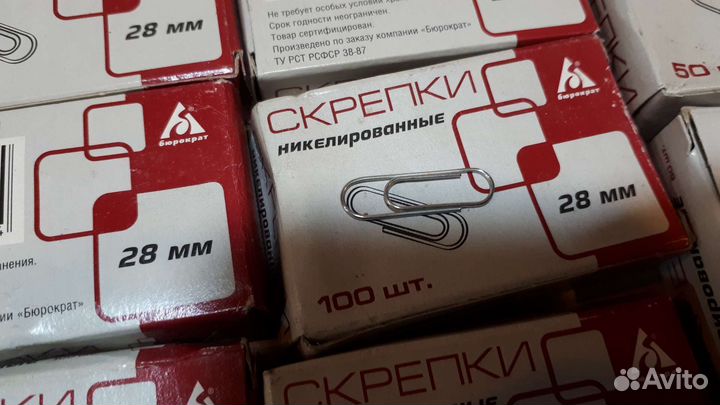 Скрепки 1550шт