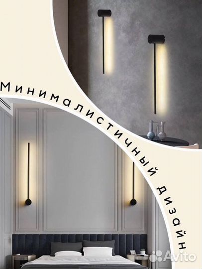 Светильник настенный бра SVT 88001 Черный 400/LED