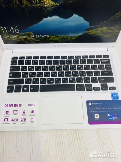 Ноутбук irbis NB66