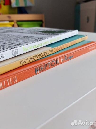 Детские книги Поляндрия