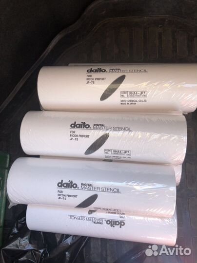Мастер пленка Daito Ricoh J7S,rikoh priport master