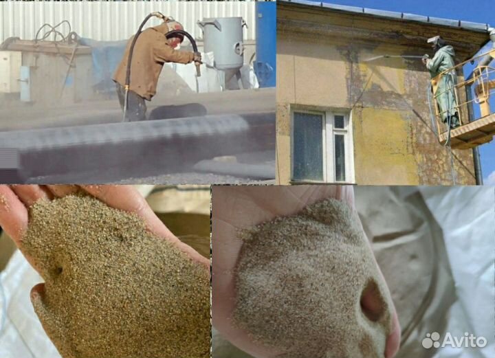 Кварцевый песок для пескоструя