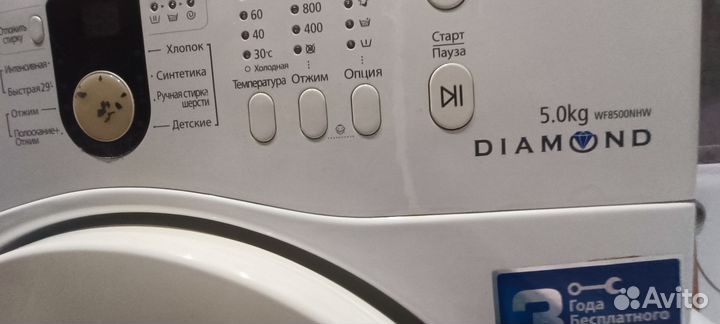 Стиральная машина Samsung Diamond WF8500NHW