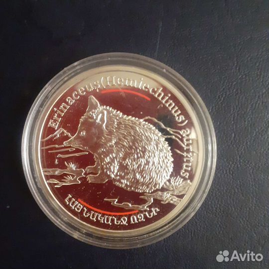 Монеты Армении серебро