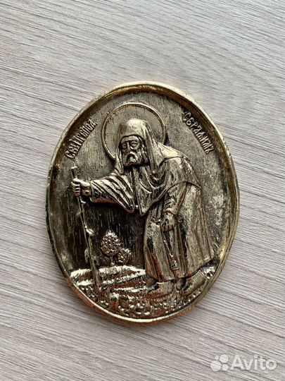 Икона медная Святой Преподобный Серафим Саровский