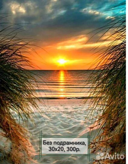 Алмазная мозаика