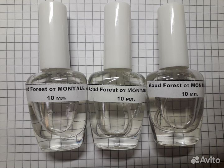 Парфюм оригинал, отливант 10 мл