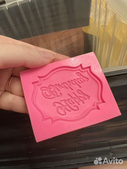 Молд силиконовый для шоколада