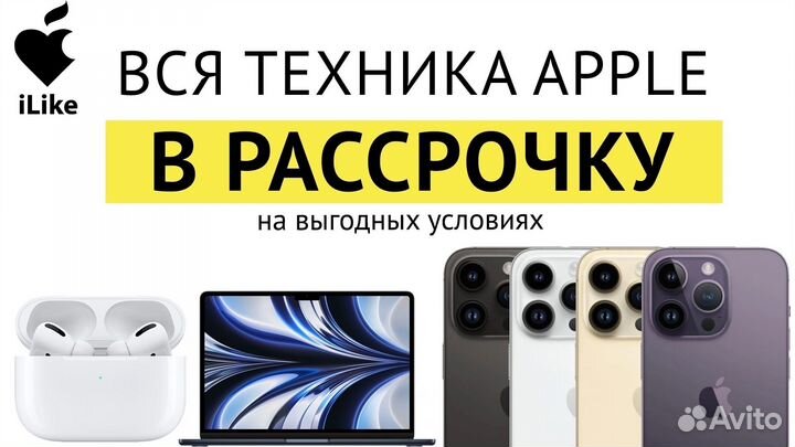 Наушники AirPods Pro 2 Новые (рассрочка)