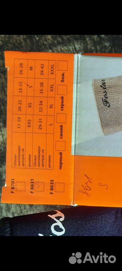 Фиксатор коленного сустава