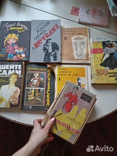 Книга кройки и шитья СССР