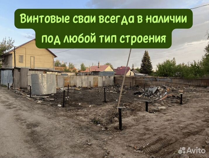 Винтовые сваи для мостов