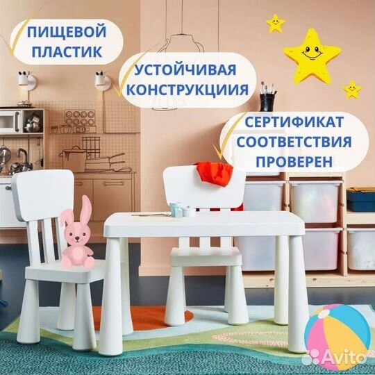 Детский стул маммут икеа, белый