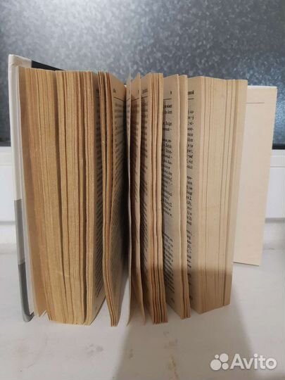 Русско-немецкий немецко-русский словарь