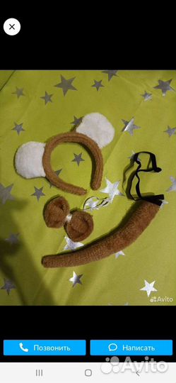 Костюм обезьянки