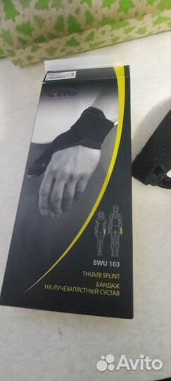 Ортез бандаж на запястье и большой палец