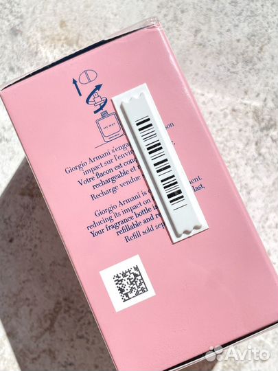 Giorgio Armani My Way Intense