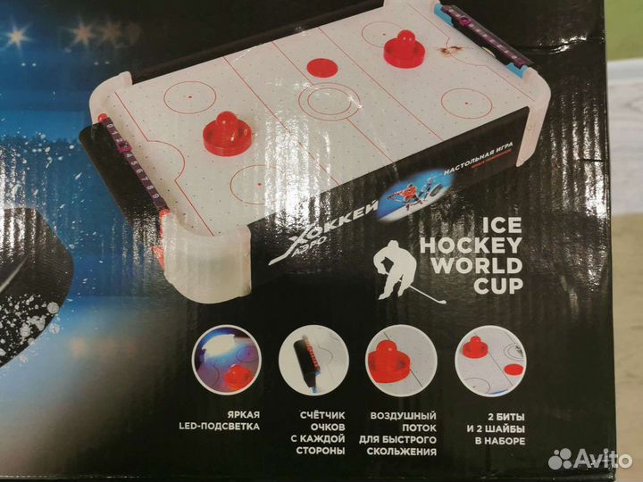 Игра настольная Attivio Аэрохоккей BQ005-3