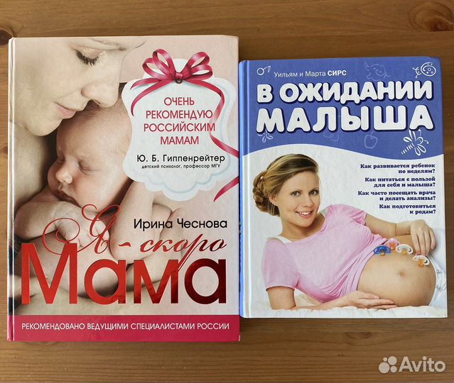 Книги для родителей