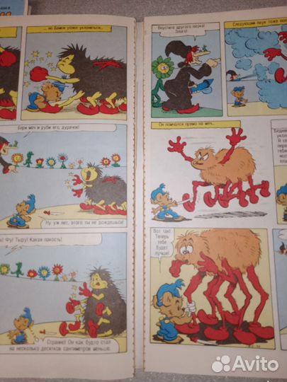 Комикс Бамси 1993год