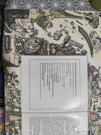 Виниловые пластинки СССР