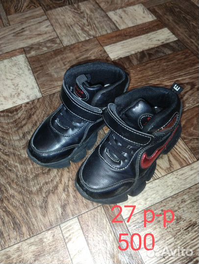 Ботинки детские демисезонные