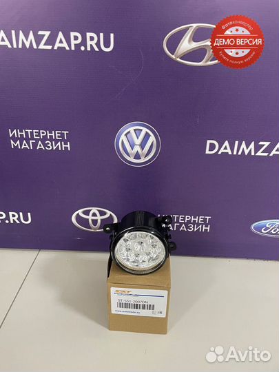 Птф Ford Focus 2/3 диодная белая прав/лев