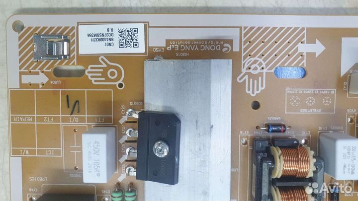 Блок питания