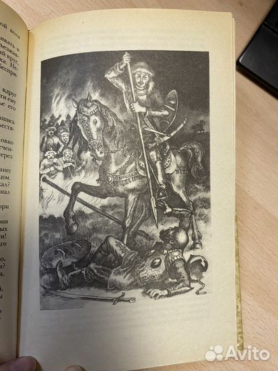 Василий Ян. Книги