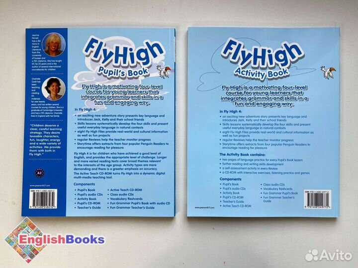 Fly high 4 комплект (PB,AB,CD) новые в плёнке