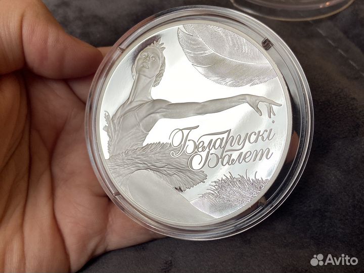 Беларусь 100 рублей Футбол(фифа), Гандбол, Балет