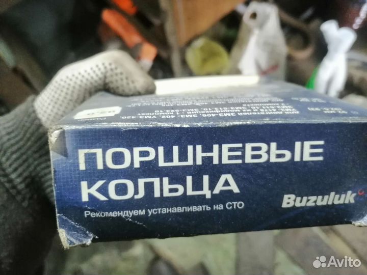 Кольца поршневые змз