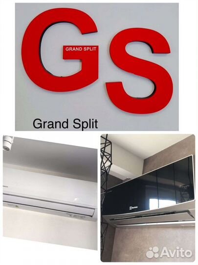 Установка кондиционеров/Сервисное обслуживание