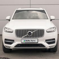 Volvo XC90 2.0 AT, 2018, 125 447 км, с пробегом, цена 4 578 000 руб.